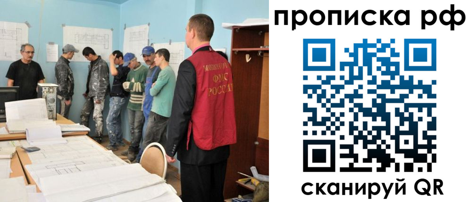 прописка гарантия в Волгодонске