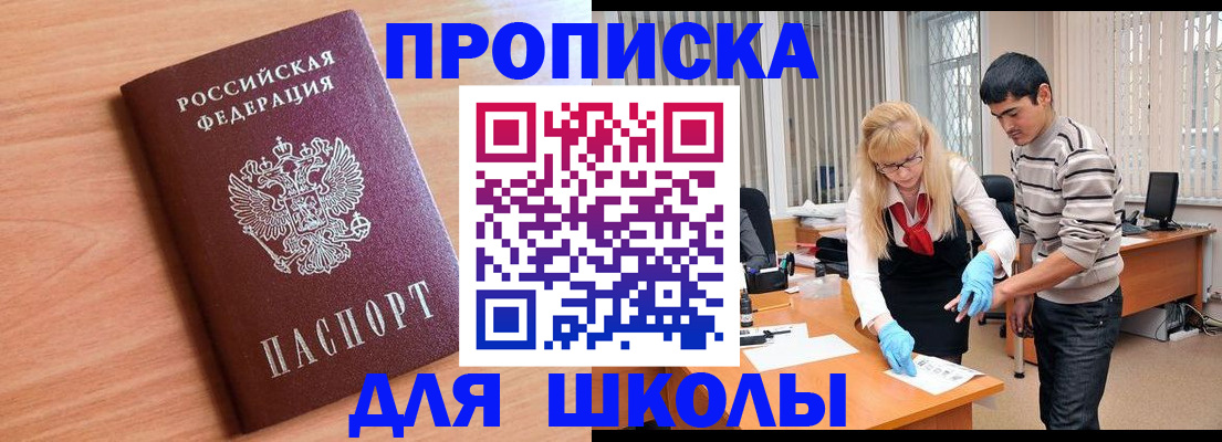 найти адрес прописки в Волгодонске